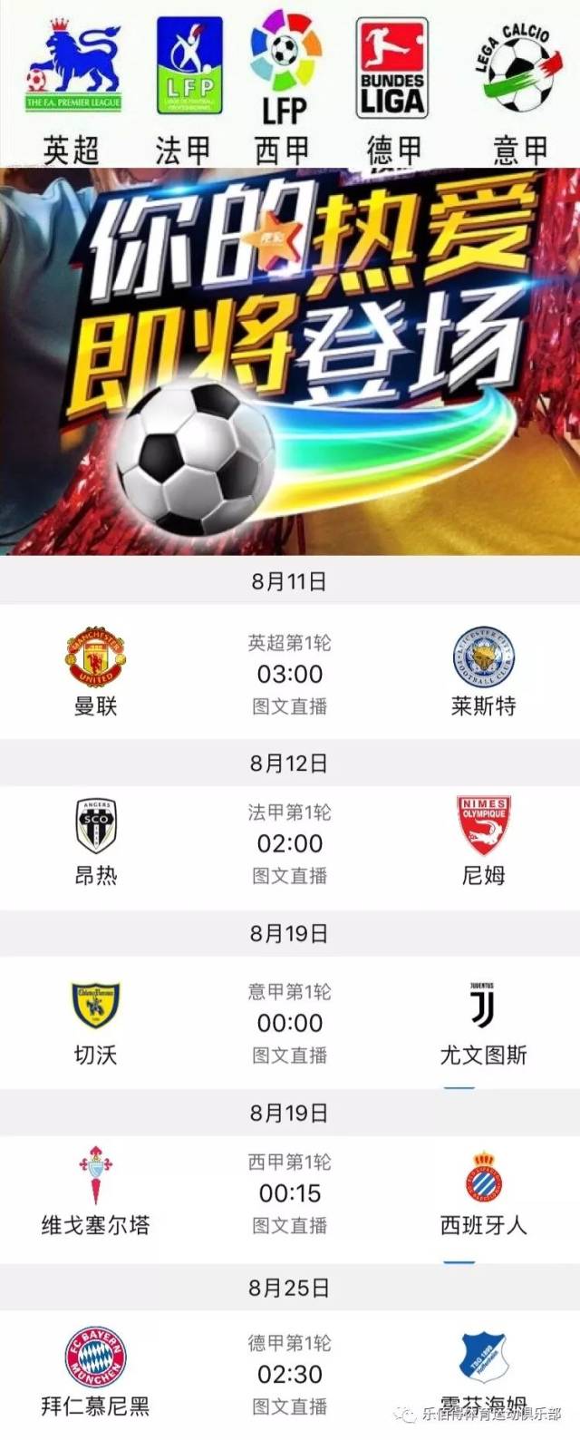 她和教练团