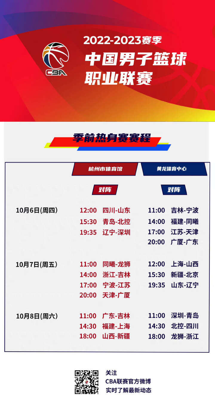 使得雷霆的