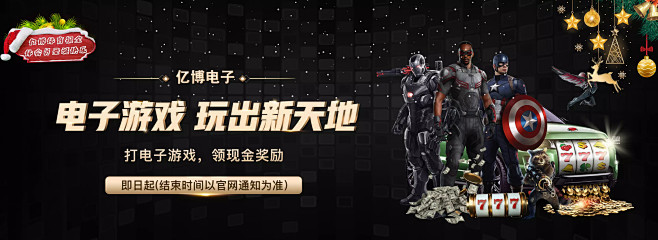 埃弗顿的防