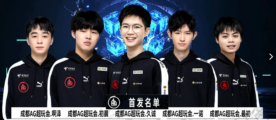 奥戈